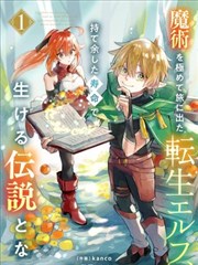 黑兽外传爪痕漫画封面