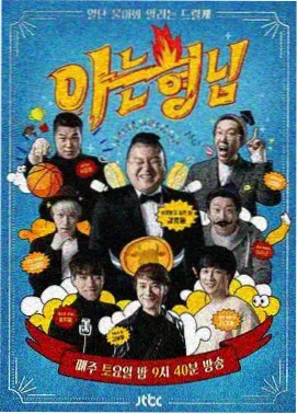 黑兽幕后声优夜话缩略图